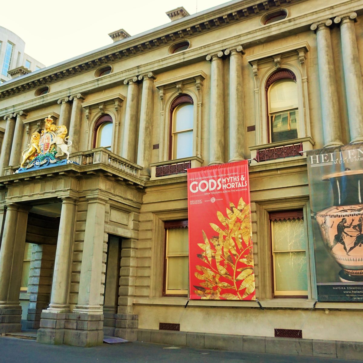Hellenic Museum